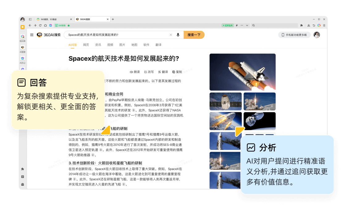 隐私保护机制