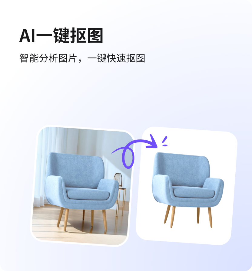 AI办公组件